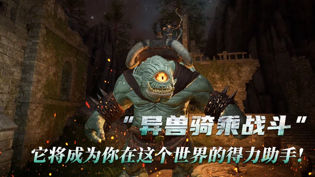 黑光生存进化截图3