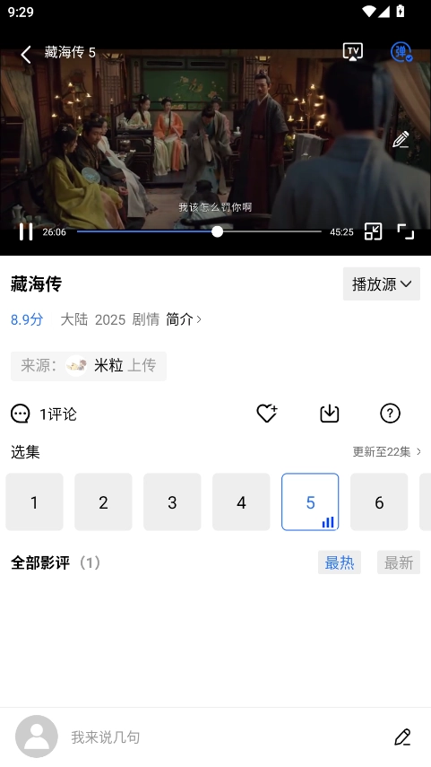 乐播视频正版截图1