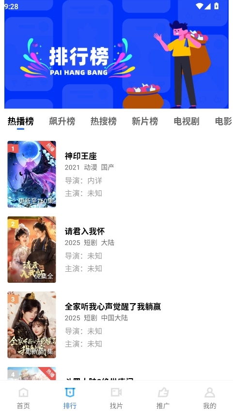 乐播视频正版截图2