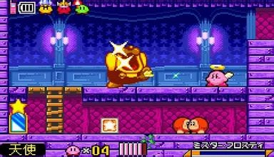 星之卡比镜之迷宫截图2