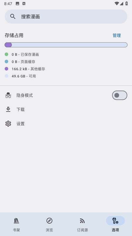 kotatsu正版1