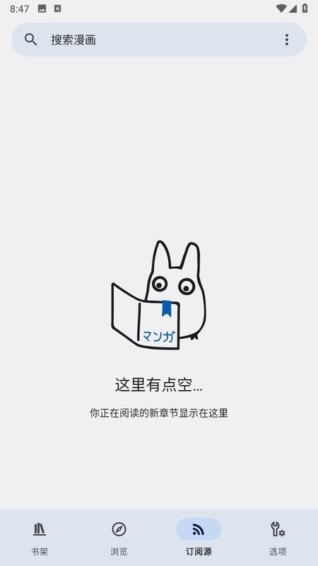 kotatsu正版2
