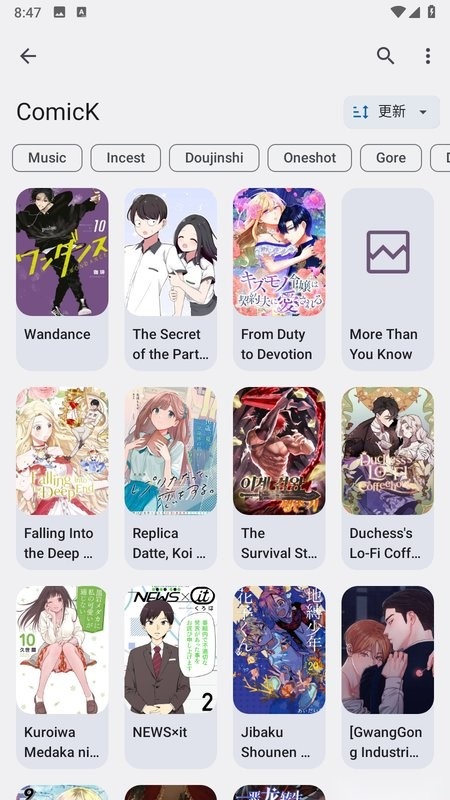 kotatsu正版3