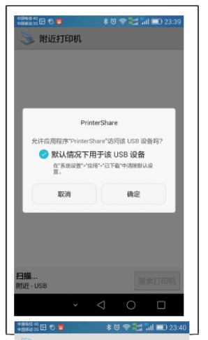 趣打印打印模式选择界面展示图