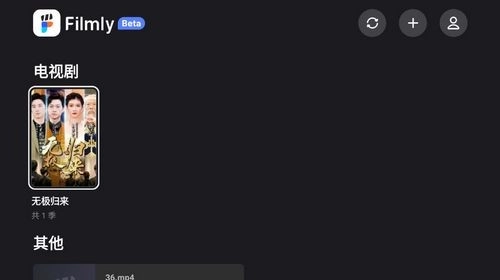 网易爆米花tv版