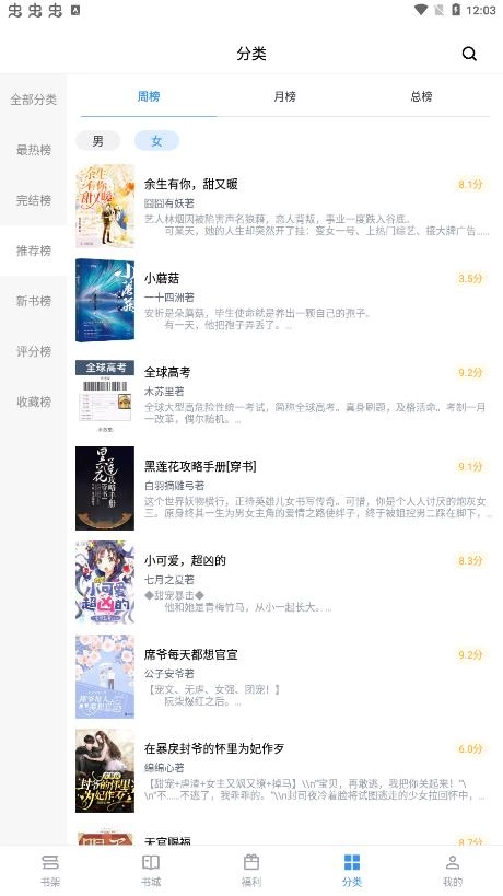 9x阅读器旧版图1
