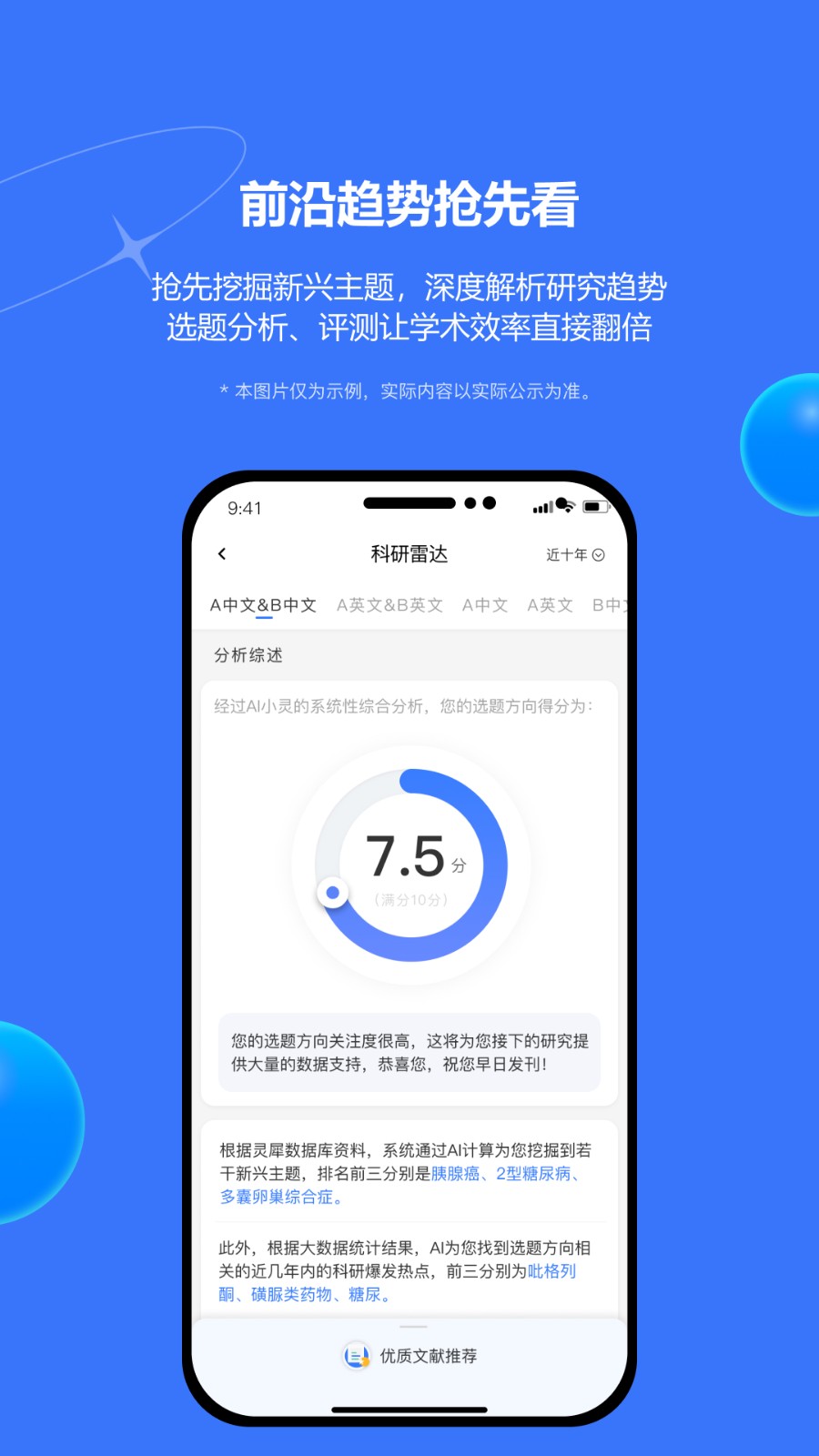 EviMed3