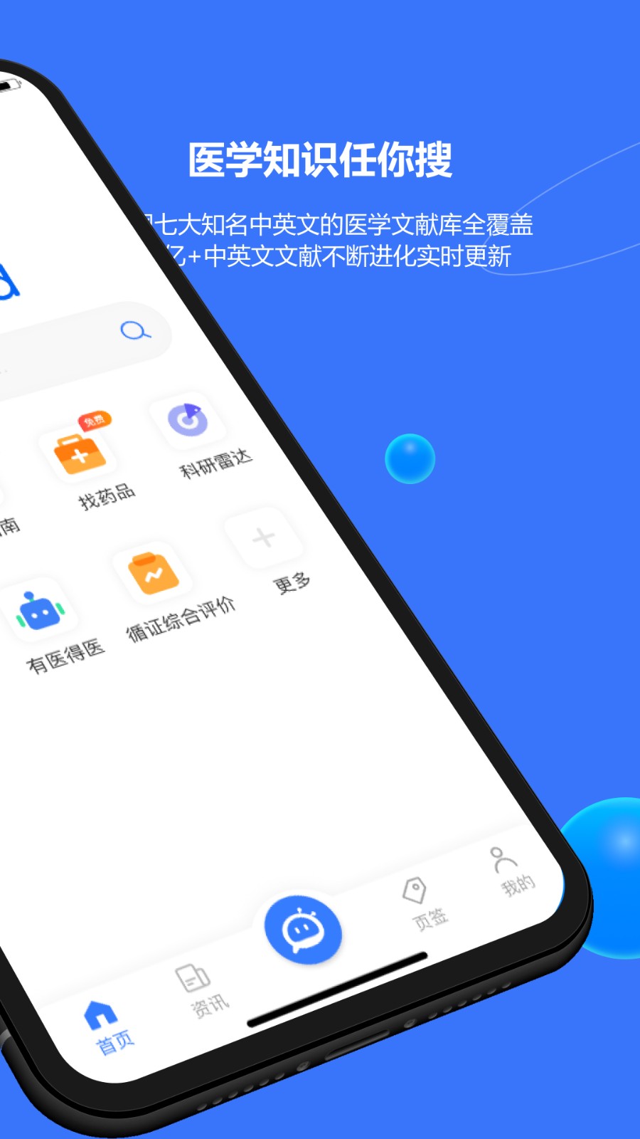 EviMed4