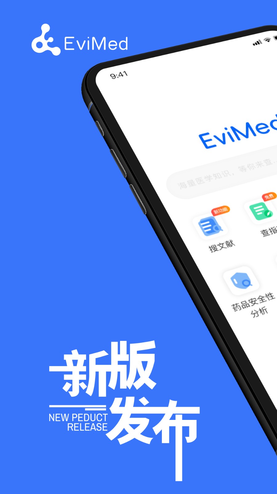 EviMed5