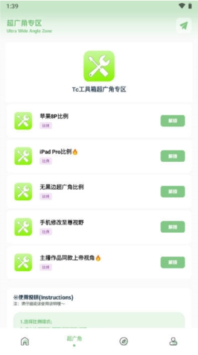 cchzgj.viq画质广角(1)