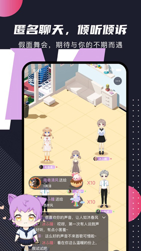 文撩截图1