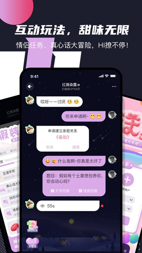 文撩截图3