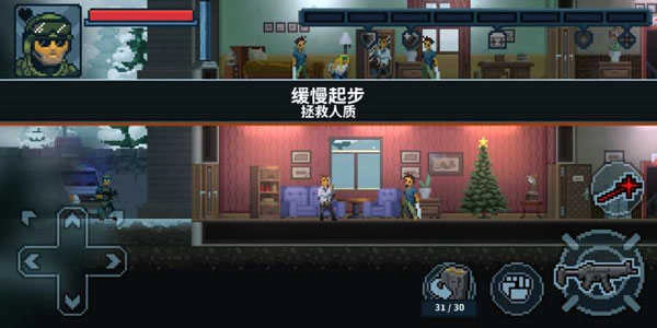 破门而入2行动小队安卓版图2