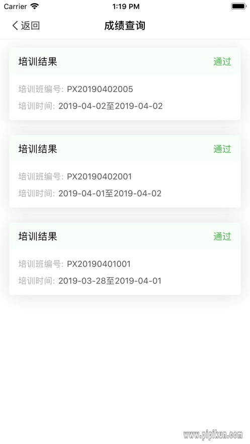 舞蹈教考通最新版(3)