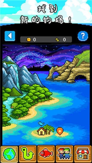 钓鱼天堂安卓版(4)