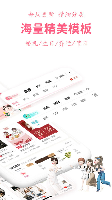 婚礼乎请柬5