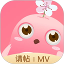 婚礼乎请柬