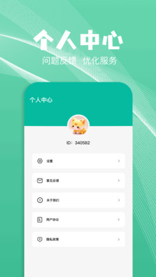 TinyWow4