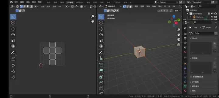 blender建模手机版截图3