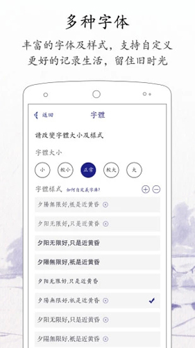 每日记2