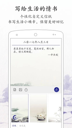 每日记4