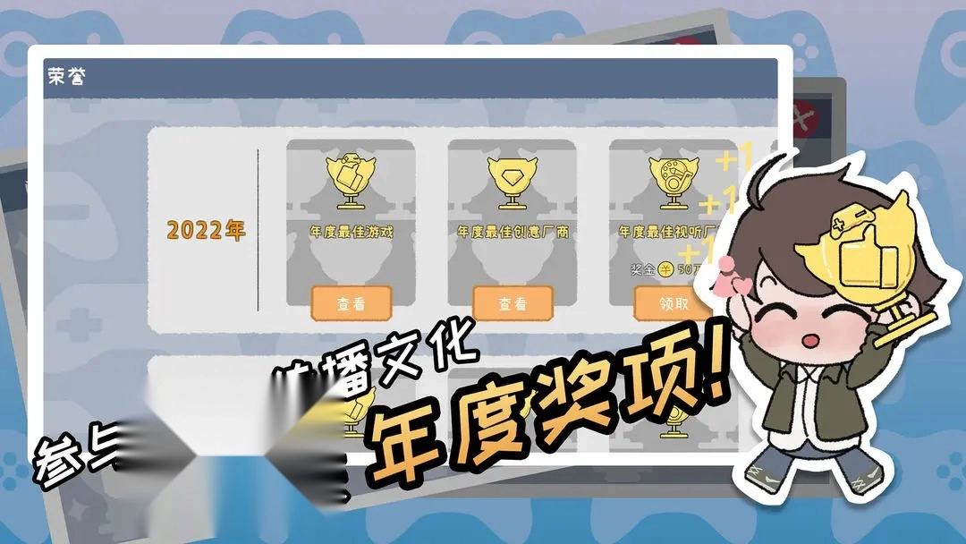 游戏开发者游戏图4