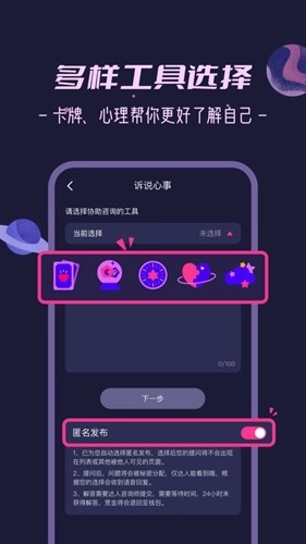 秘密花园base.apk安装包图2