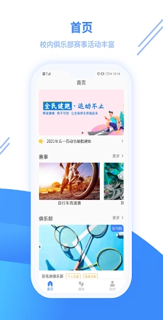 云运动图1