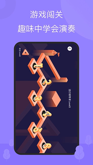 TheONE智能鋼琴截圖1