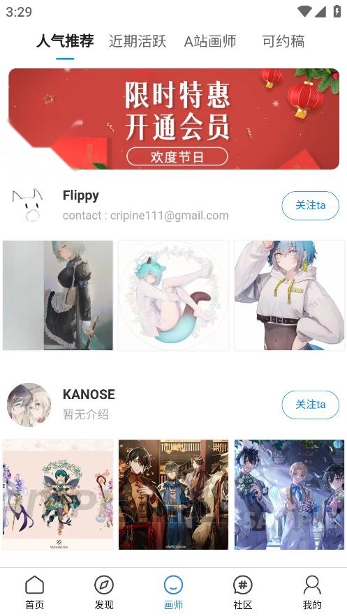 vilipix插画世界图1