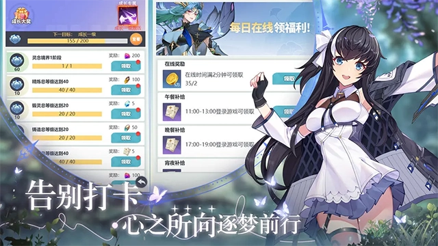 星战图5