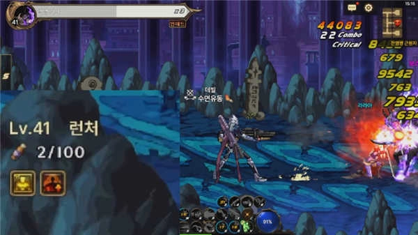 地下城与勇士正版(2)