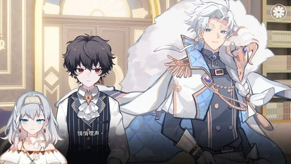 灾厄黑龙与谎言公主图2