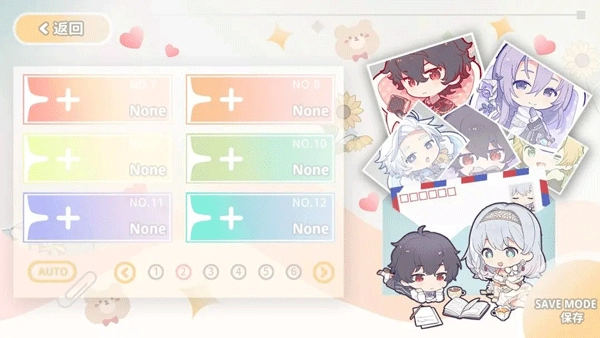 灾厄黑龙与谎言公主图4