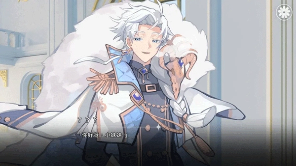 灾厄黑龙与谎言公主图3