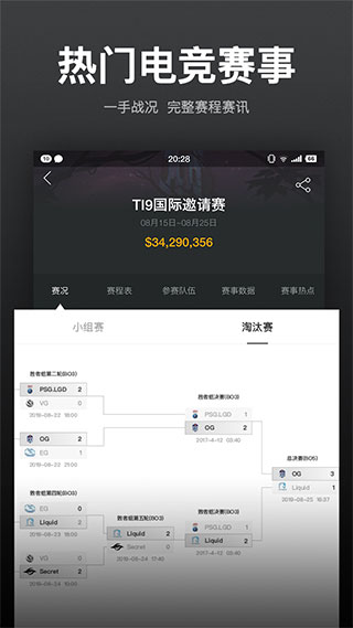 VP电竞2
