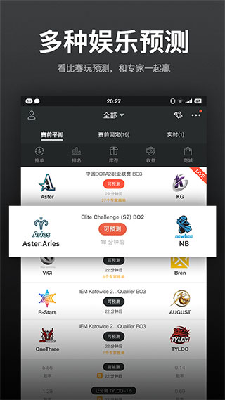 VP电竞4