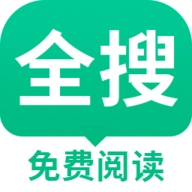 全搜小说