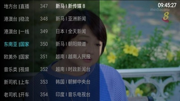 大視界tv增強(qiáng)版截圖1