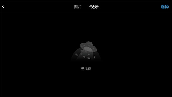 TELLO无人机截图0