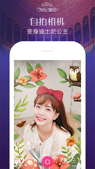 天天p图手机版截图