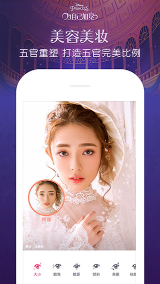 天天p图手机版截图