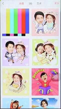 天天p图抠图页面模板选择界面展示