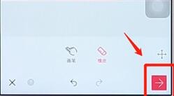 天天p图抠图完成后下一步操作按钮展示