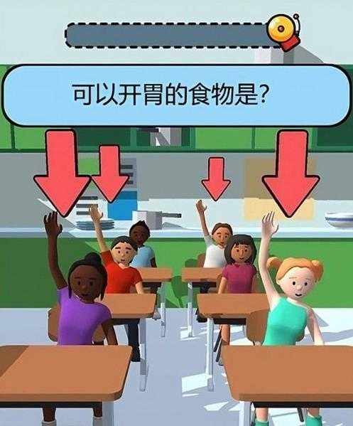 答题大神上线图2