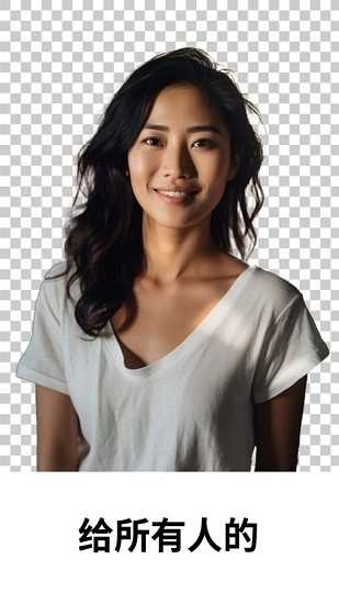 bazaart中文版截图3