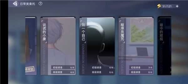 猫之宿约者手机版1