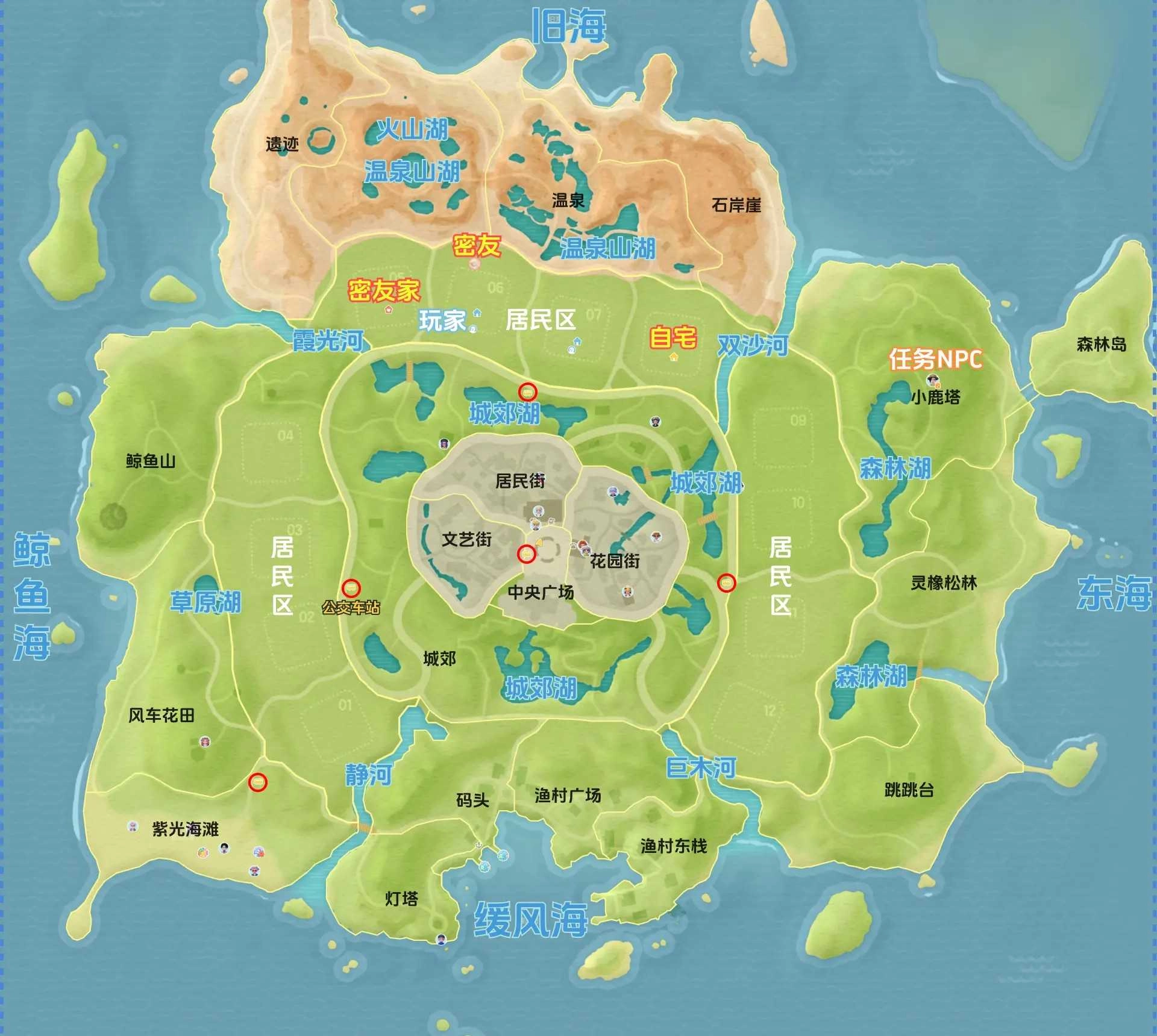 心动小镇手机版图3