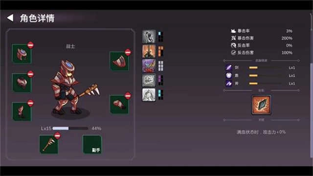 从零开始的勇者生活安卓版图2