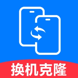 安卓同步换机助手